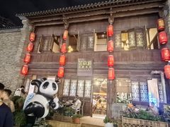 -芸南道·过桥米线(昆明老街旗舰店)