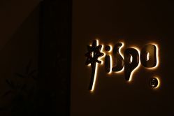 -iSpa