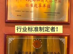 -富侨养生(威宁路店)
