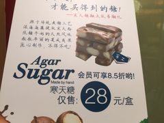 -TOUCH泰奇(南汇南门大街店)
