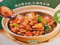 -谷田稻香·砂锅菜(广州悦汇城店)