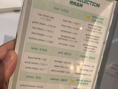 菜单-拉蒂娜·巴西牛排馆 Latina·Brazilian Steakhouse(陆家嘴旗舰店)