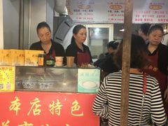 门面-花市豌杂面(民生路店)