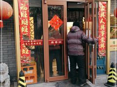 -鼎香润(德胜门内店)