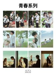 -爱城婚纱摄影·品质严选店