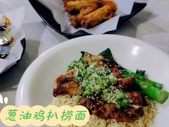 葱油鸡扒捞面-颓记茶餐厅(美景总店)
