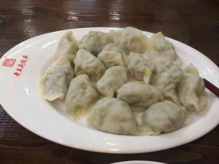 老王头饺子-"晚上出来吃饭,提议吃饺子,老哥哥推荐吃老.