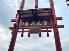-磁器口古镇
