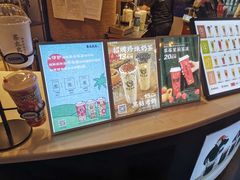 -茶太良品·北京特色茶饮(西站食宝街店)