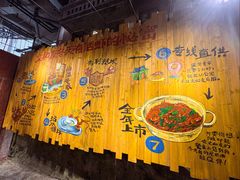 -长沙文和友(海信广场店)