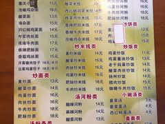 菜单-川渝小厨