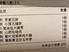 -南小馆(迪士尼小镇店)