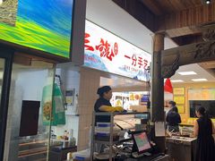 -徽三说·土徽菜·中国徽菜连锁品牌(一中店)