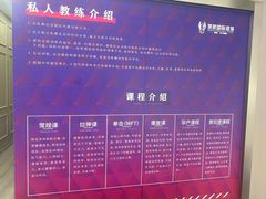 -美航国际健身(北京华联店)