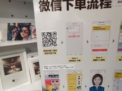 -方快照相馆(宝山龙湖天街店)