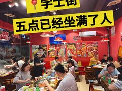 -老天桥蛙炉火锅(姑苏总店)