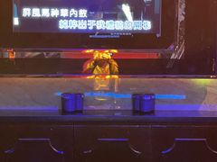 -畅想国度(黄埔店)