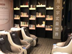 -白云机场易登机休息室