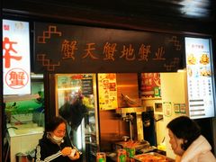 -葑门横街