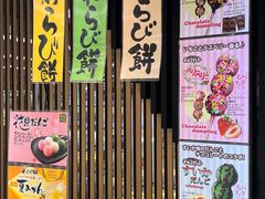 -崇光百货(铜锣湾店)