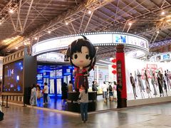 -东浩兰生上海世博展览馆