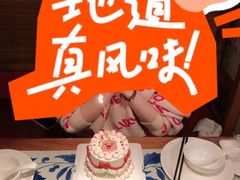 -绿茶餐厅(王府井永宁门店)