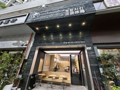 -正谈炸鸡(深圳首店)