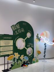 -agge蛋白医美