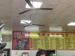 -始兴县农家小院餐馆