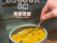 -荟廷·晶萃(陆家嘴尚悦湾店)