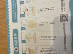 -老昌春饼(欧亚世纪店)