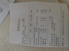 -老回回饺子馆(海洋馆店)