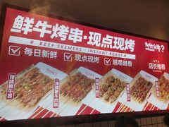 -为什么牛潮汕牛肉火锅(中信广场店)