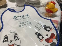 -眉州东坡(远洋未来广场店)