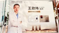 -洁铭新加坡医美