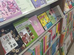 -新华书店(华城路店)
