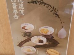 -赵记传承(中山石岐大信店)
