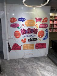 -容萨美业·美容美发