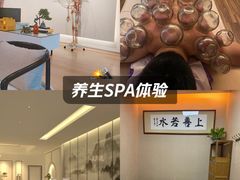 -席仁堂推拿按摩脊柱调理(世纪科贸大厦店)