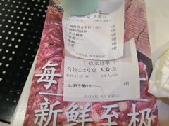-陈记顺和潮汕牛肉火锅(番禺迎宾大道店)
