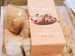 -年记·兴顺斋 牛街清真熟食小吃店