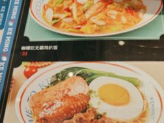 -克茗冰室(光明N次方公园店)