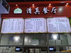 -湖南师范大学-木兰路食堂