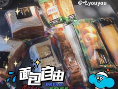 -中粮丰通（北京)食品有限公司