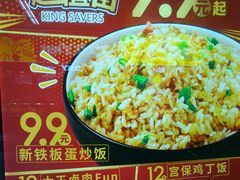 -永和大王(赤峰路二店)
