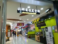 -利群商厦(台东店)