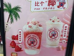 -加减茶饮(高沙店)