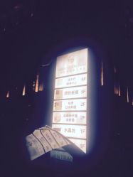 -上海外滩浦华大酒店·涟水疗SPA健身中心