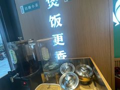 -谷田稻香·砂锅菜(汇暻广场店)