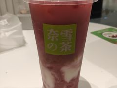 -奈雪的茶(天河城店)